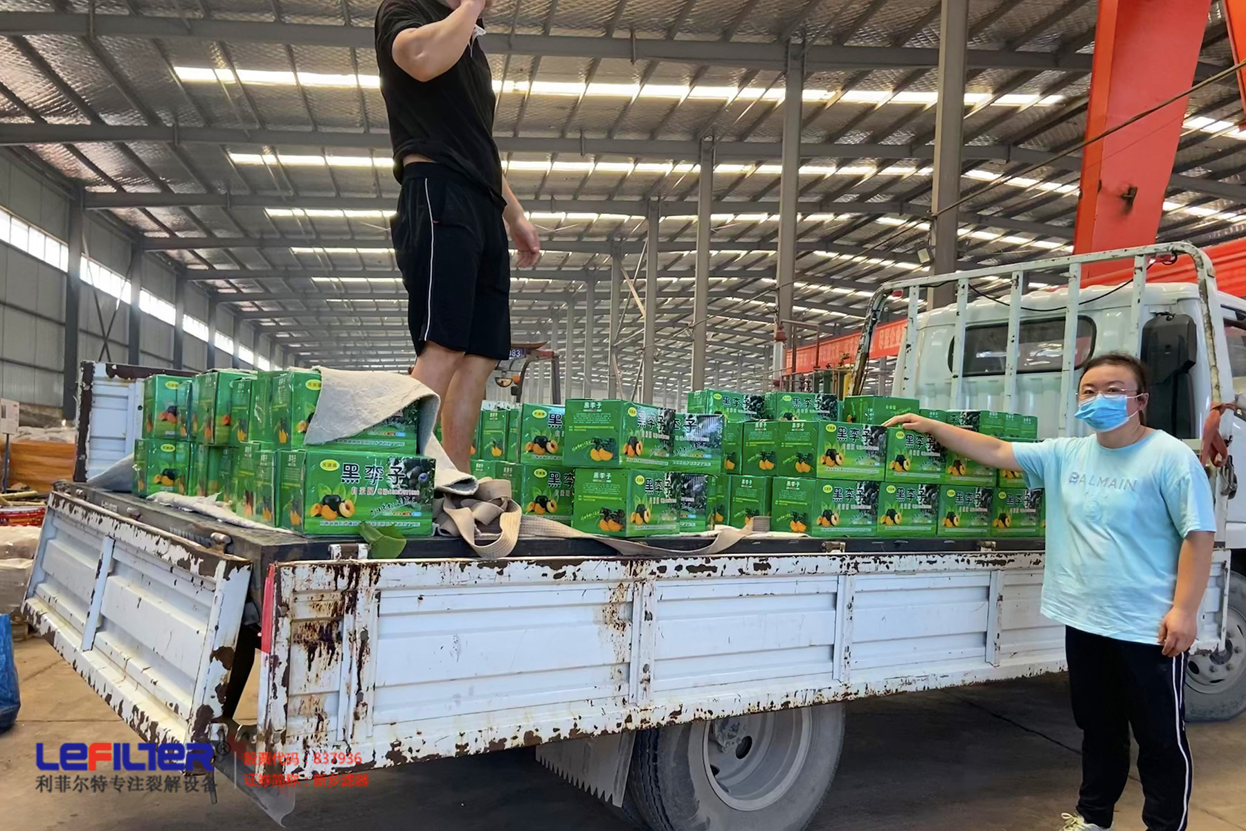 夏日炎炎，利菲爾特集團董事長心系商丘分公司全體員工