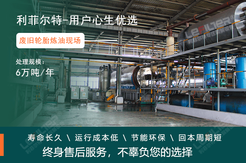 輪胎煉油辦理環(huán)保批復(fù)需要多少錢？