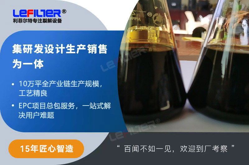 what！廢塑料也能通過裂解設(shè)備變成油