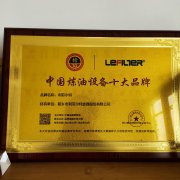 廢橡膠、廢輪胎煉油設(shè)備十大品牌