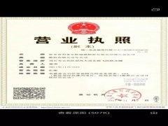國家大力扶持的煉油行業(yè)竟是“騙局”？